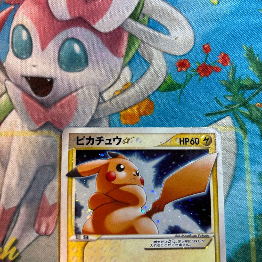 ポケモンカード ピカチュウ スター ☆ ギフトボックス 001/002