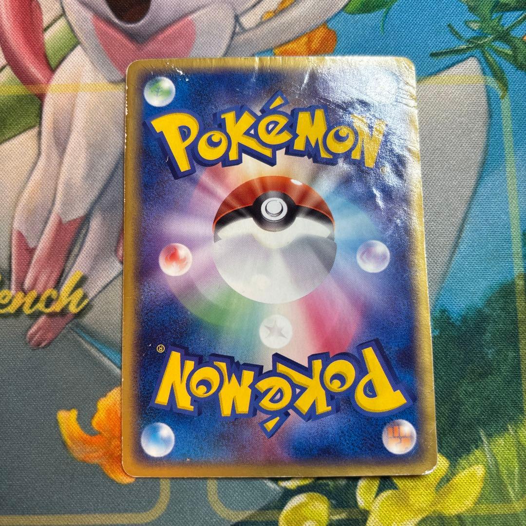 ポケモンカード ピカチュウ スター ☆ ギフトボックス 001/002