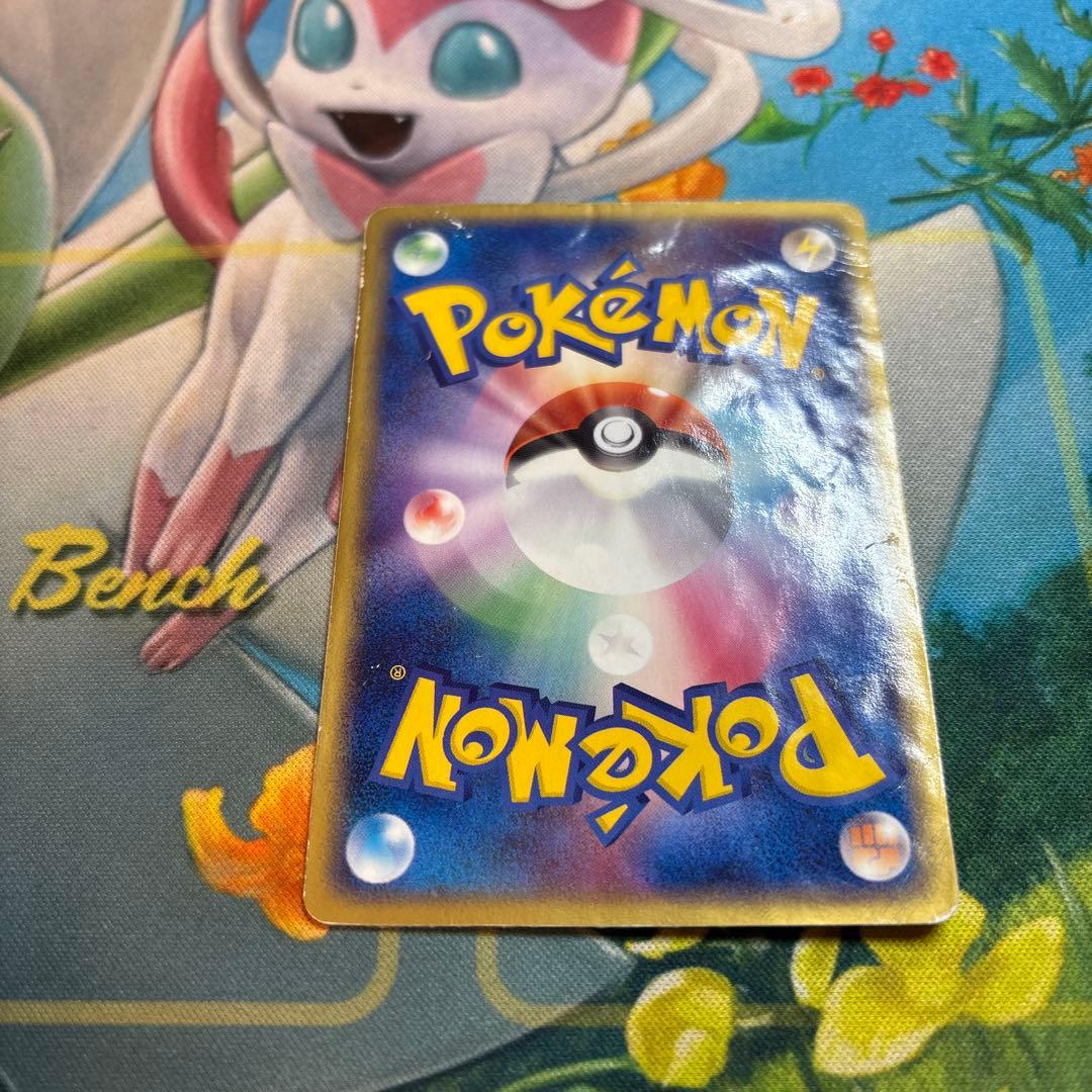 ポケモンカード ピカチュウ スター ☆ ギフトボックス 001/002