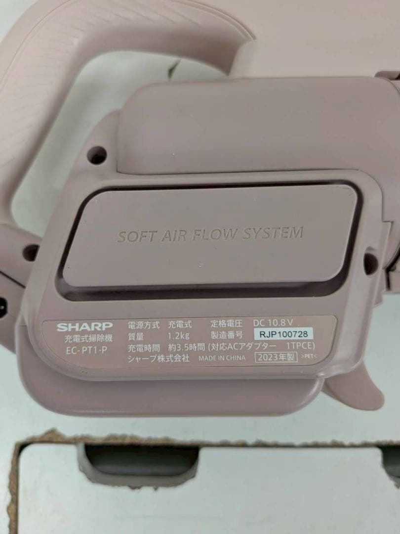 【完動品】SHARP シャープ スティッククリーナー EC-PT1-P