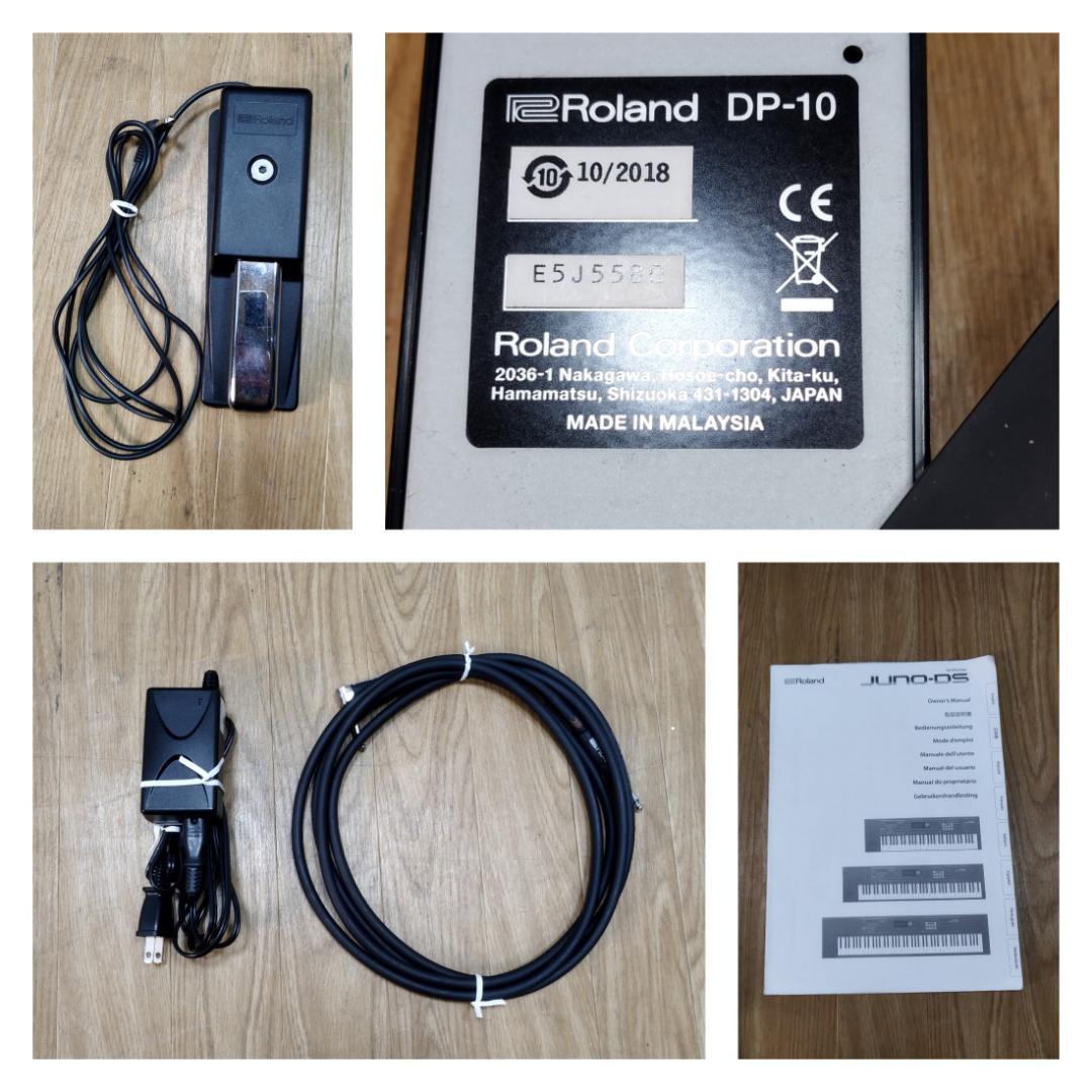 たむらけ様直接引き取りS♢858 ROLAND シンセサイザー＆モニターアンプ