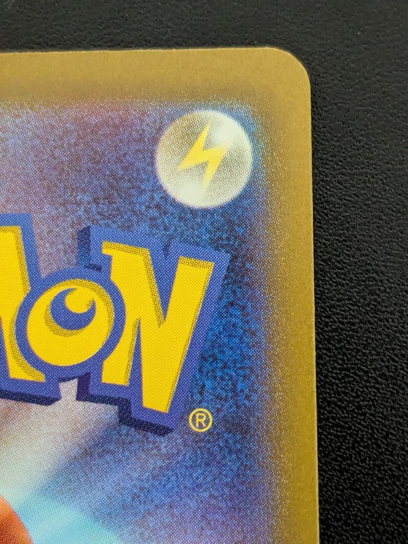 ２枚売り　ダークライVSTAR SAR S12a VSTARユニバース