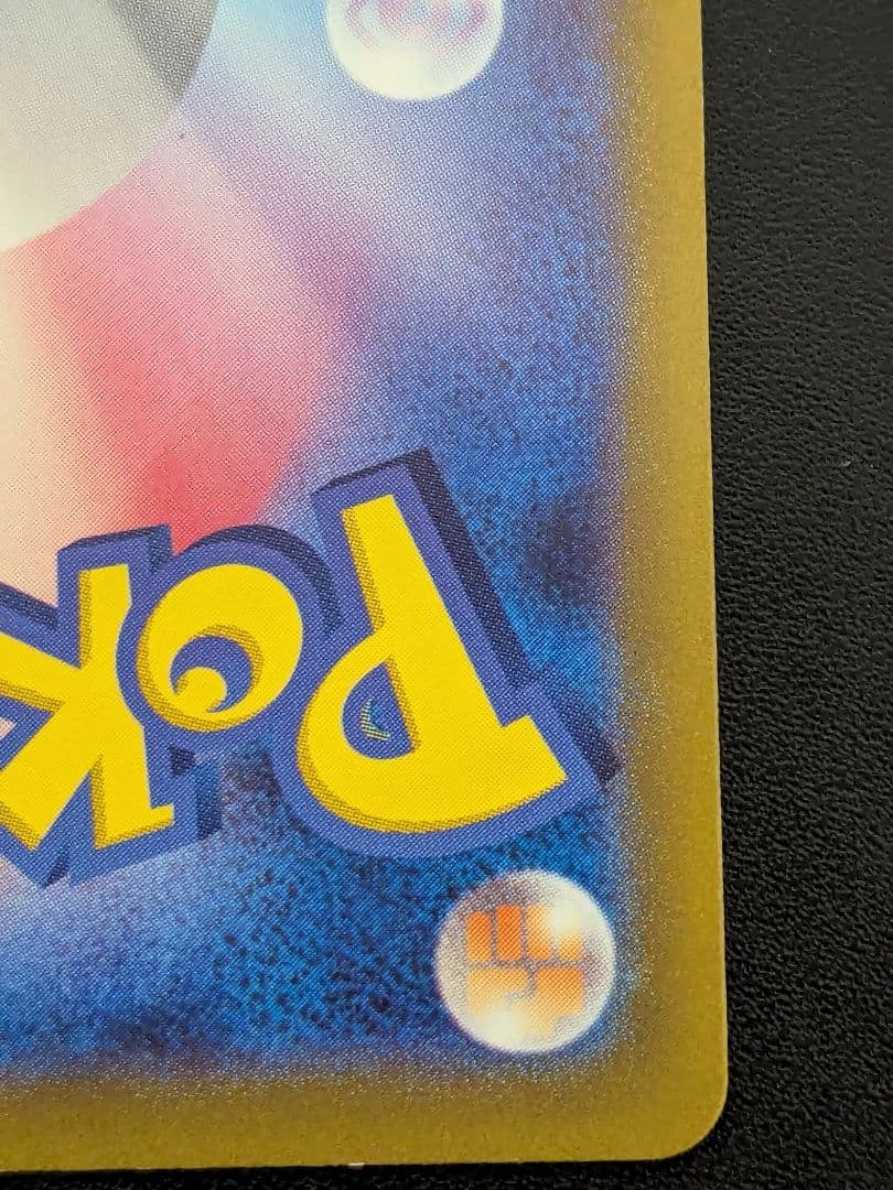 ２枚売り　ダークライVSTAR SAR S12a VSTARユニバース