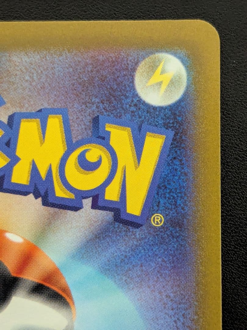 ２枚売り　ダークライVSTAR SAR S12a VSTARユニバース