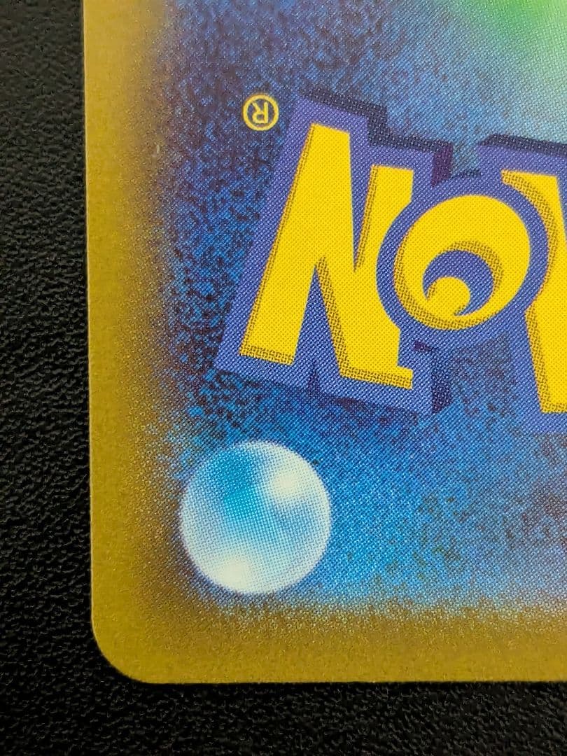 ２枚売り　ダークライVSTAR SAR S12a VSTARユニバース