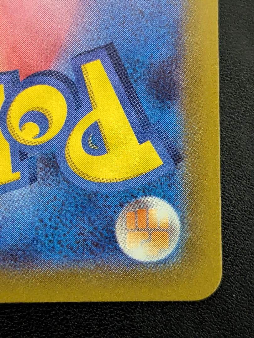 ２枚売り　ダークライVSTAR SAR S12a VSTARユニバース