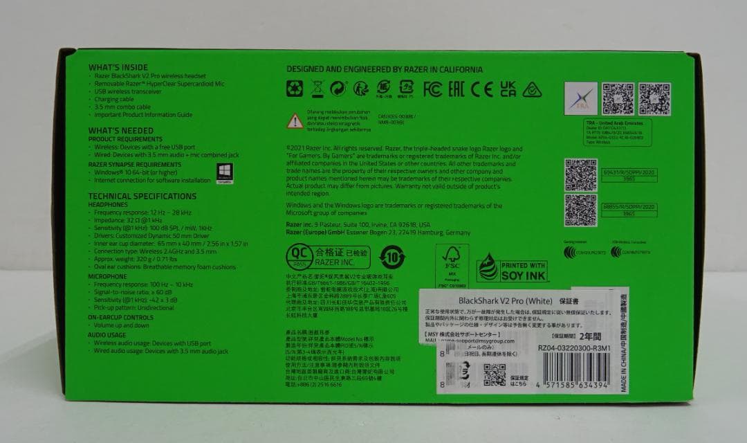 RAZER BLACKSHARK V2 PRO ホワイト24250425H01S