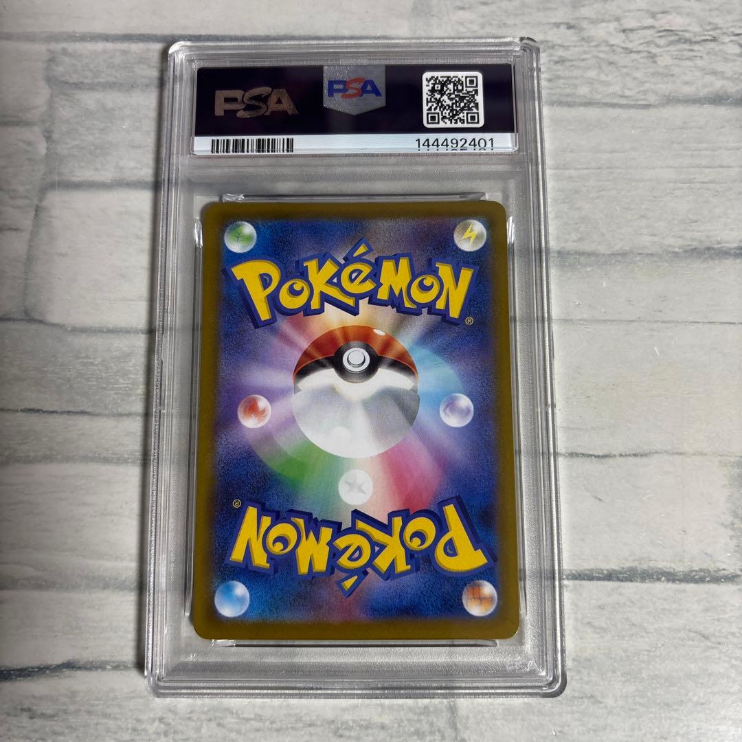 ポケモンカード メガブレイブ リーリエの決心 sar 091/063 psa9