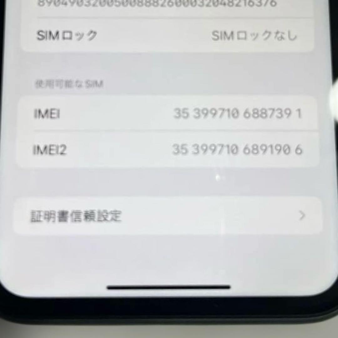 iPhone11 128GB 《ジャンク》