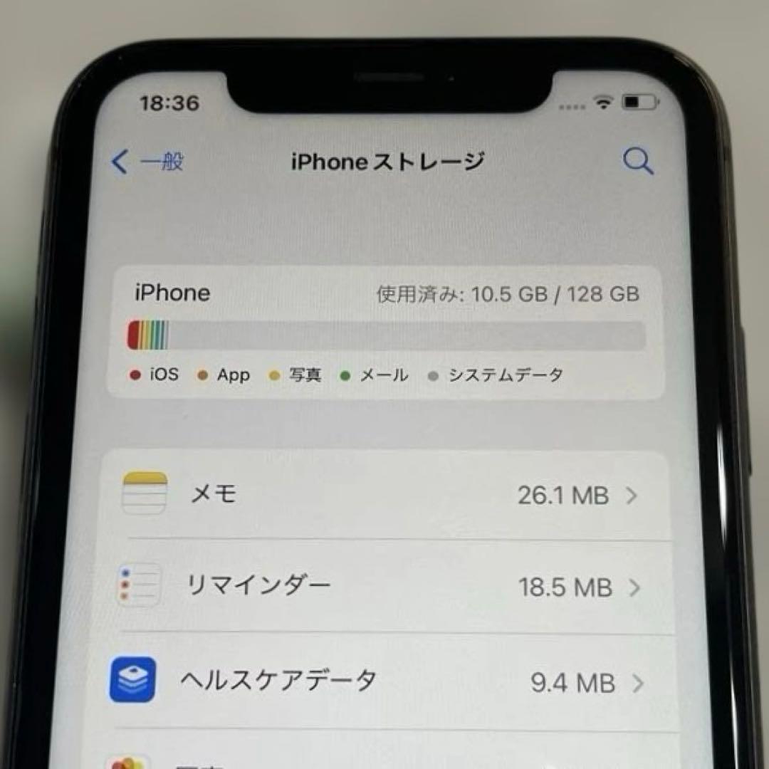 iPhone11 128GB 《ジャンク》
