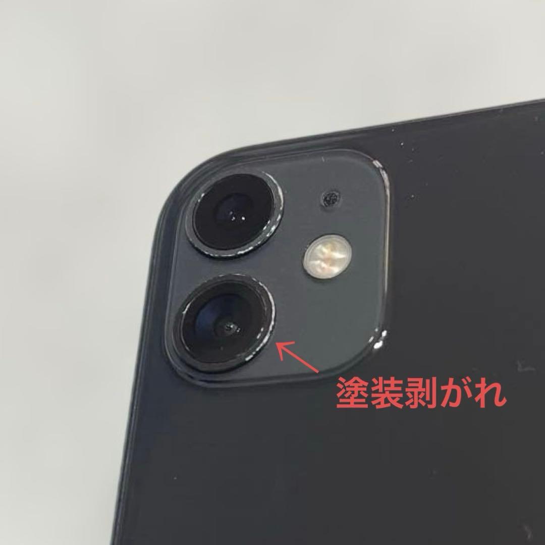 iPhone11 128GB 《ジャンク》