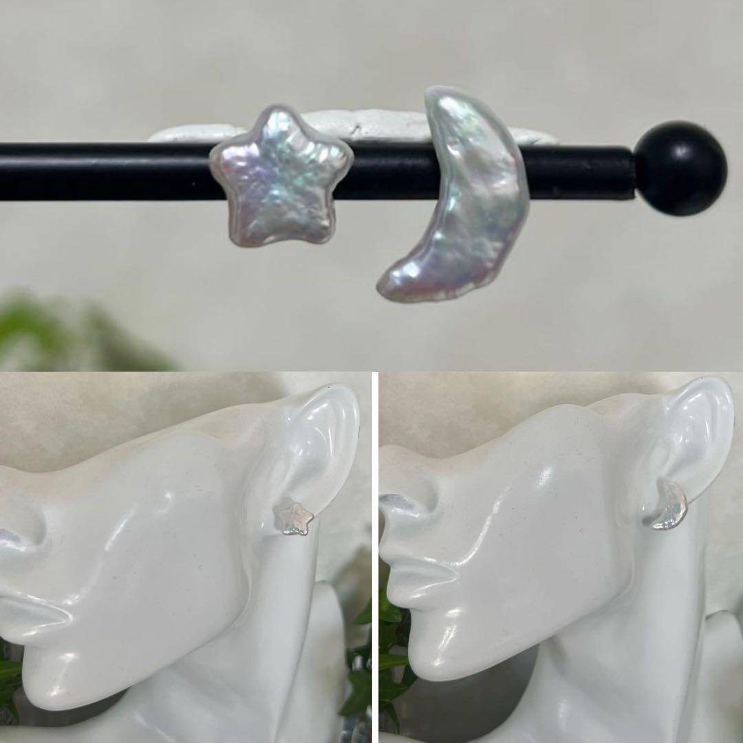 VIOLA様 4点まとめ　星&三日月パールピアス　2粒　パールフォークリング