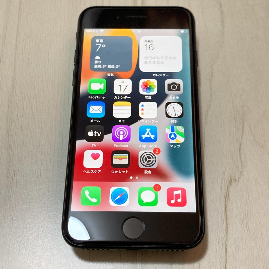 動作品 iPhone 7 ブラック 32GB SIMフリー 充電85％