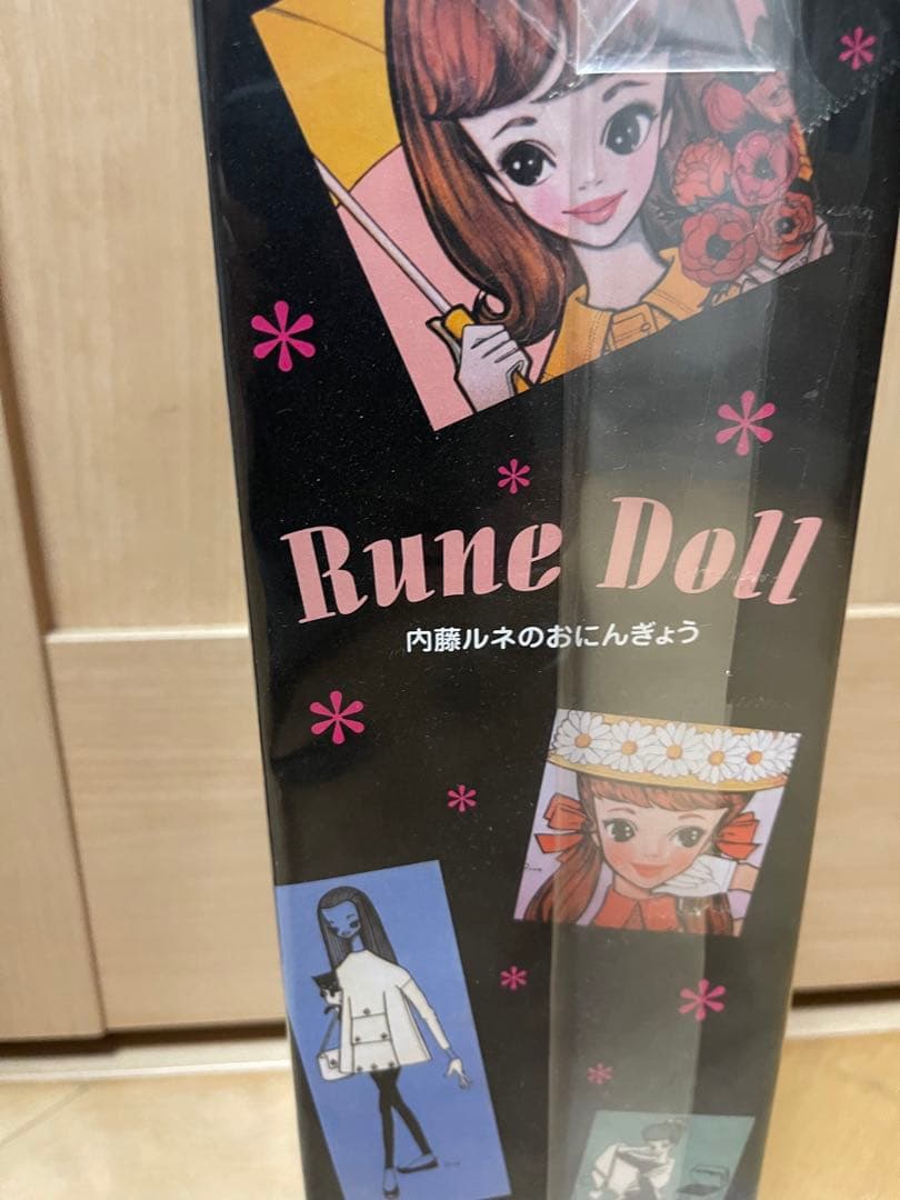 ルネドール　キャロル　内藤ルネ