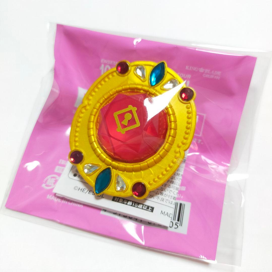 あんスタ スタライ 10th 一彩 リングライト スフィアライト