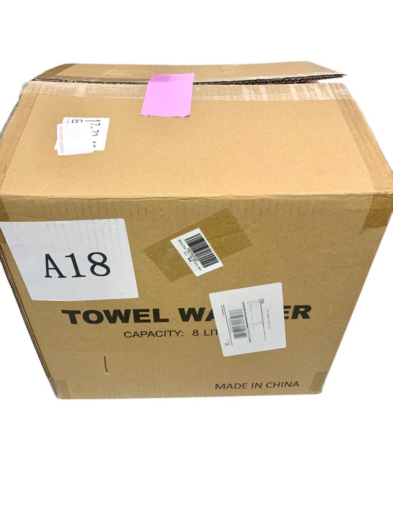 【開封済み・未使用】タオルウォーマー GH-8F　おしぼり蒸し器　ホワイト