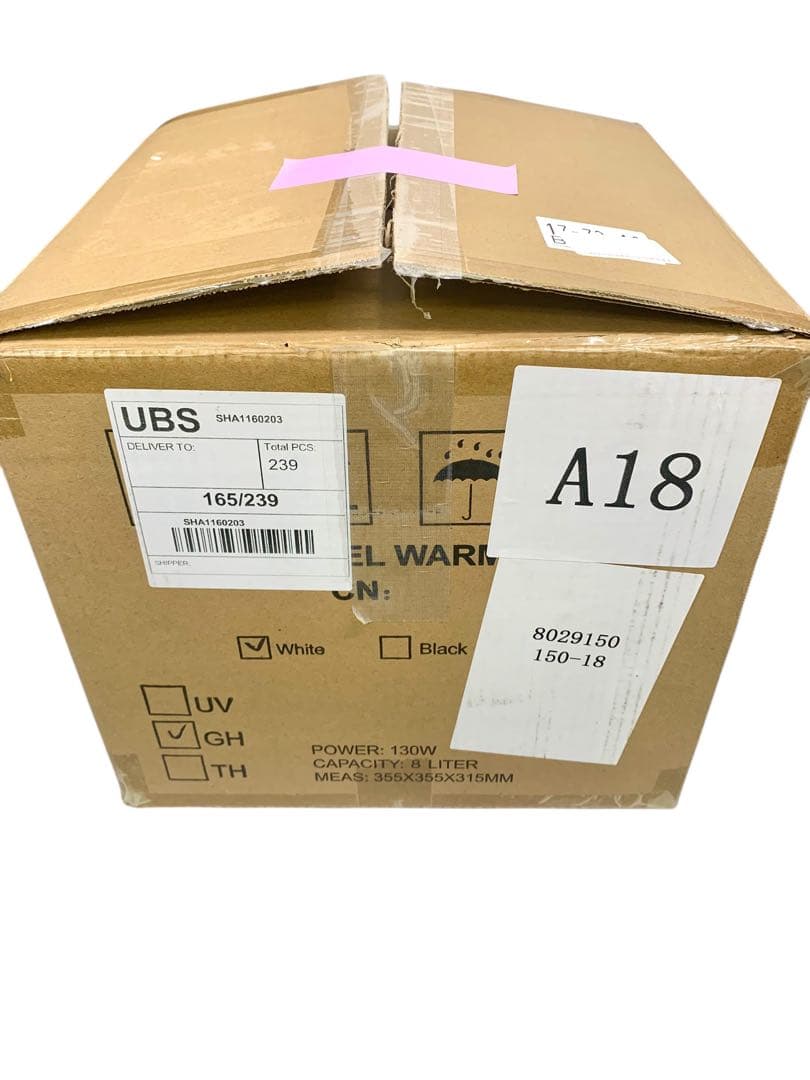 【開封済み・未使用】タオルウォーマー GH-8F　おしぼり蒸し器　ホワイト