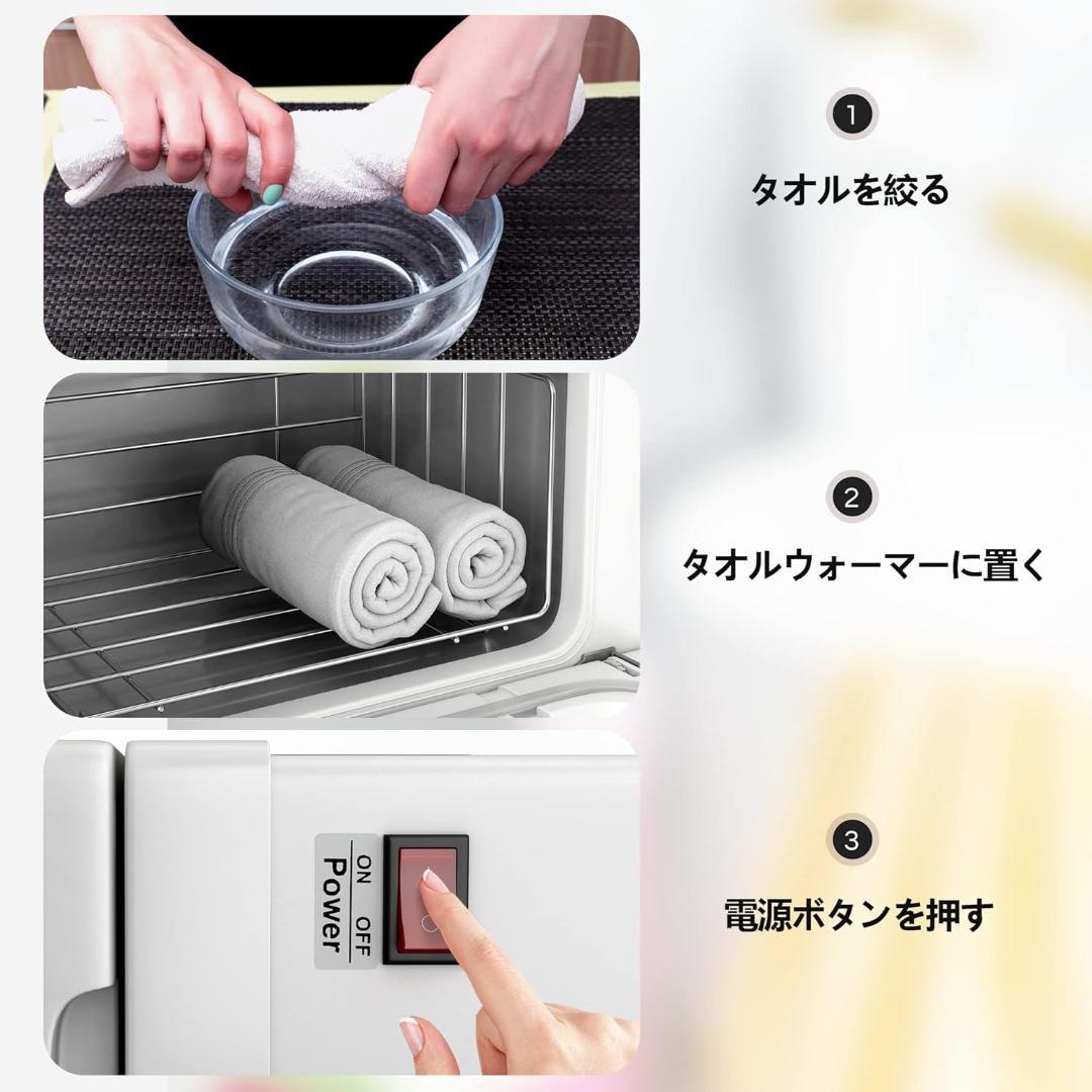 【開封済み・未使用】タオルウォーマー GH-8F　おしぼり蒸し器　ホワイト