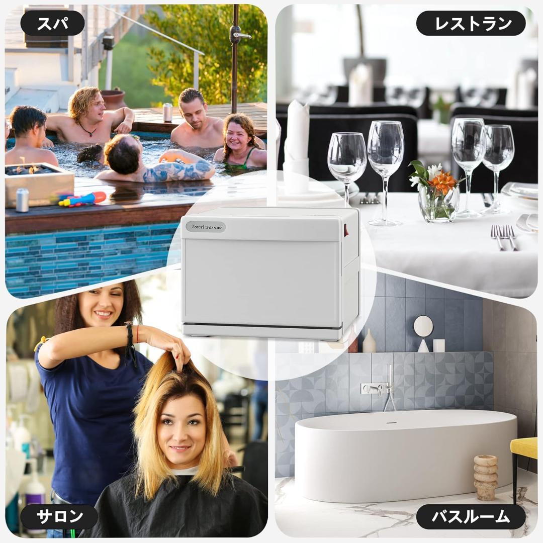 【開封済み・未使用】タオルウォーマー GH-8F　おしぼり蒸し器　ホワイト