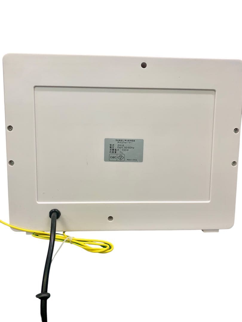 【開封済み・未使用】タオルウォーマー GH-8F　おしぼり蒸し器　ホワイト