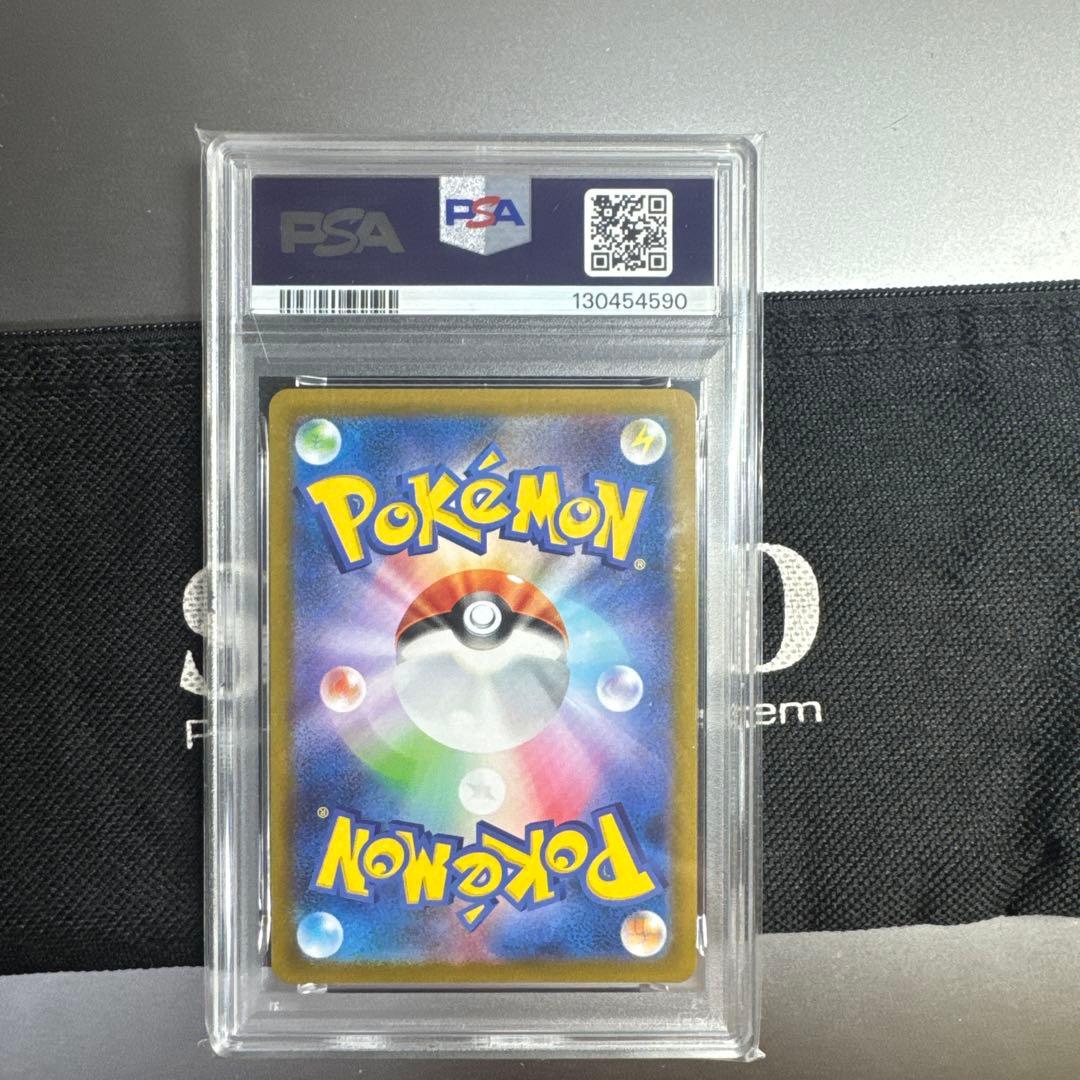 2024 ポケモンカード Jolteon #051 リバースホロ