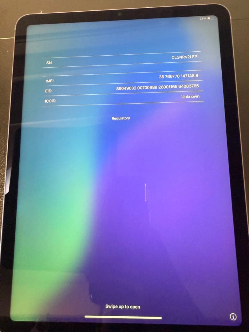 iPadAir 第5世代　64G ジャンク品