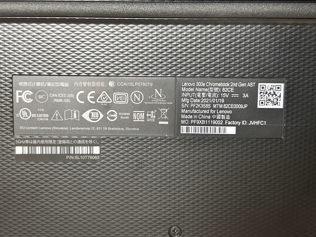 【ケース・充電器付き】Lenovo Chromebook 11.6インチ 中古
