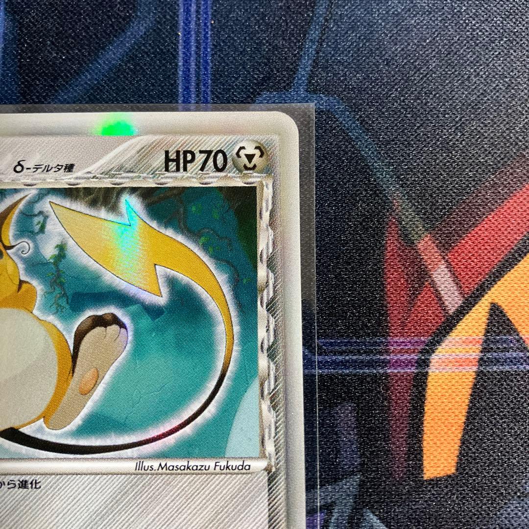 ライチュウ　δ種