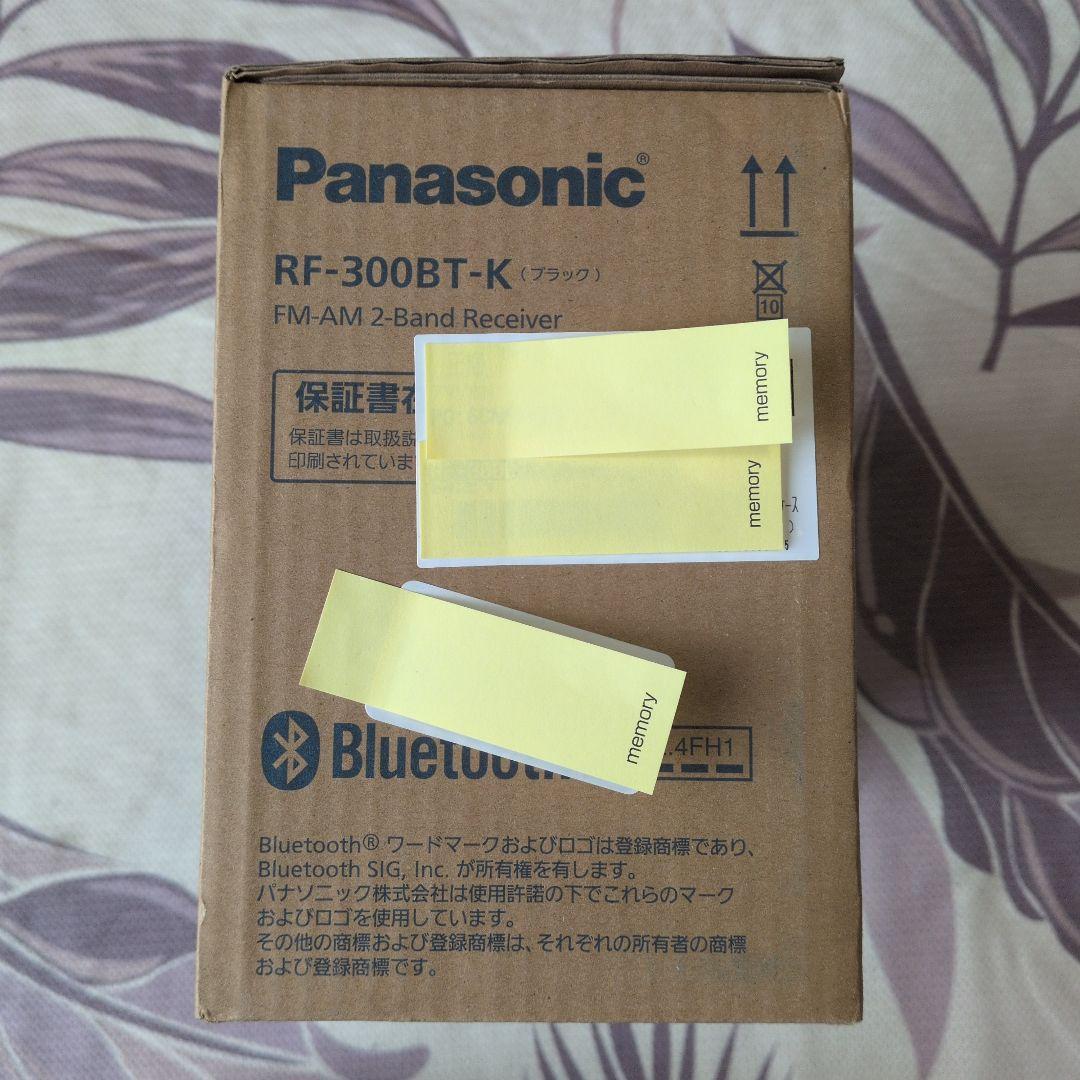 廃盤　のモデル　ブルートゥース　防滴手元で音声聴く　ラジオ　RF-300BT-K