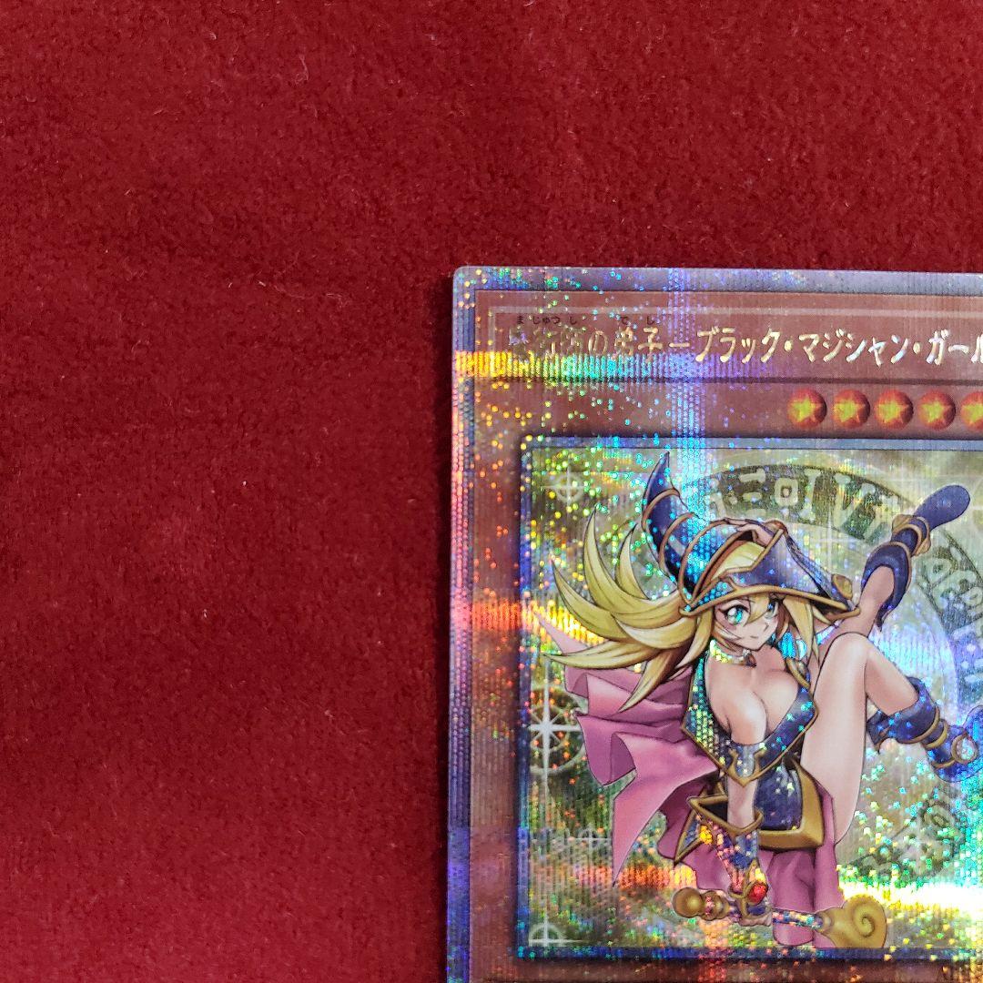 魔術師の弟子－ブラック・マジシャン・ガール(25th)