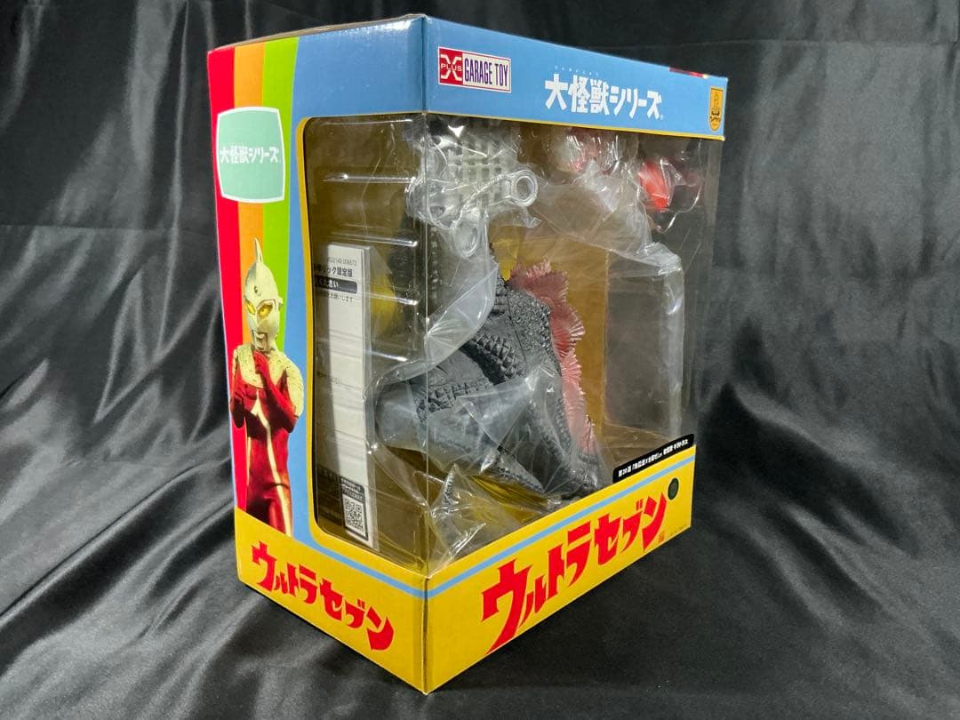 【新品未開封】エクスプラス X-PLUS 大怪獣シリーズ ギラドラス　少年リック