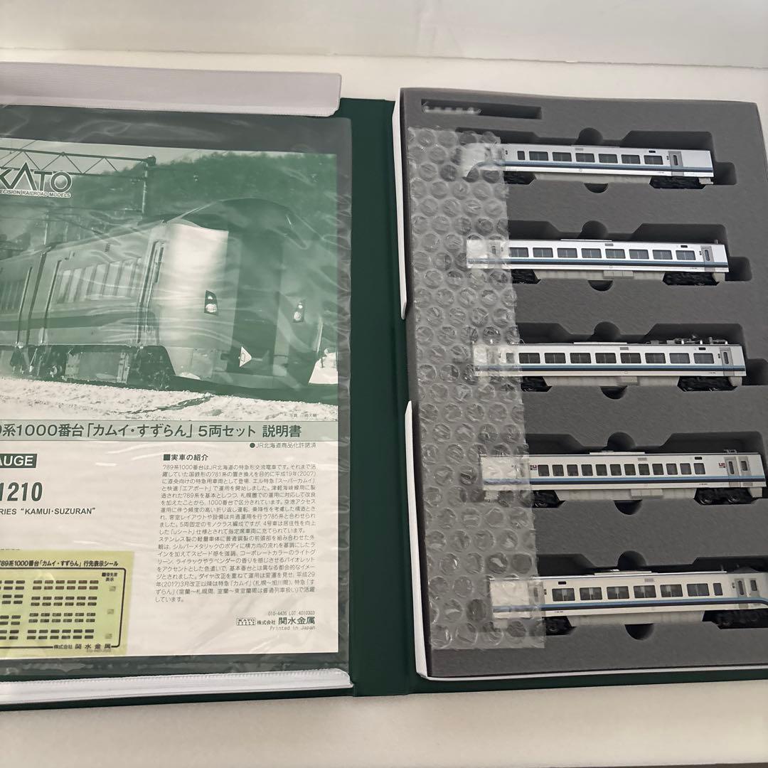 ７８９系　カムイ　すずらん