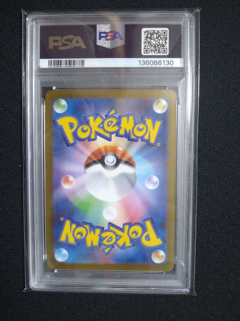 も*ー様 ポケモンカード グレイシア YU NAGABA 長場雄 PSA10