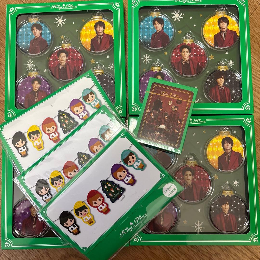 キンプリ　セブンイレブン　クリスマス　2019年