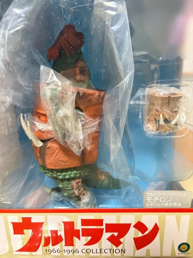 希少 X-PLUS 大怪獣シリーズ ウルトラマンタロウ モチロン 少年リック限定