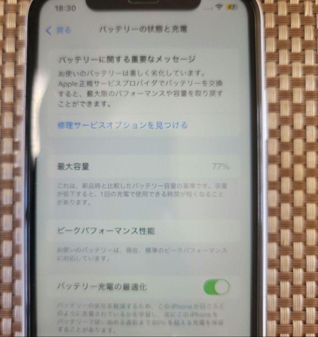 ヨ*シ様 Apple iPhone XR 64GB 超美品 箱無純正バッテリー7