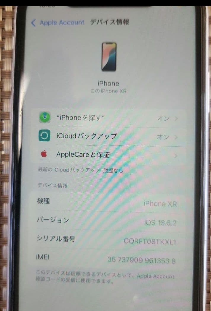 ヨ*シ様 Apple iPhone XR 64GB 超美品 箱無純正バッテリー7