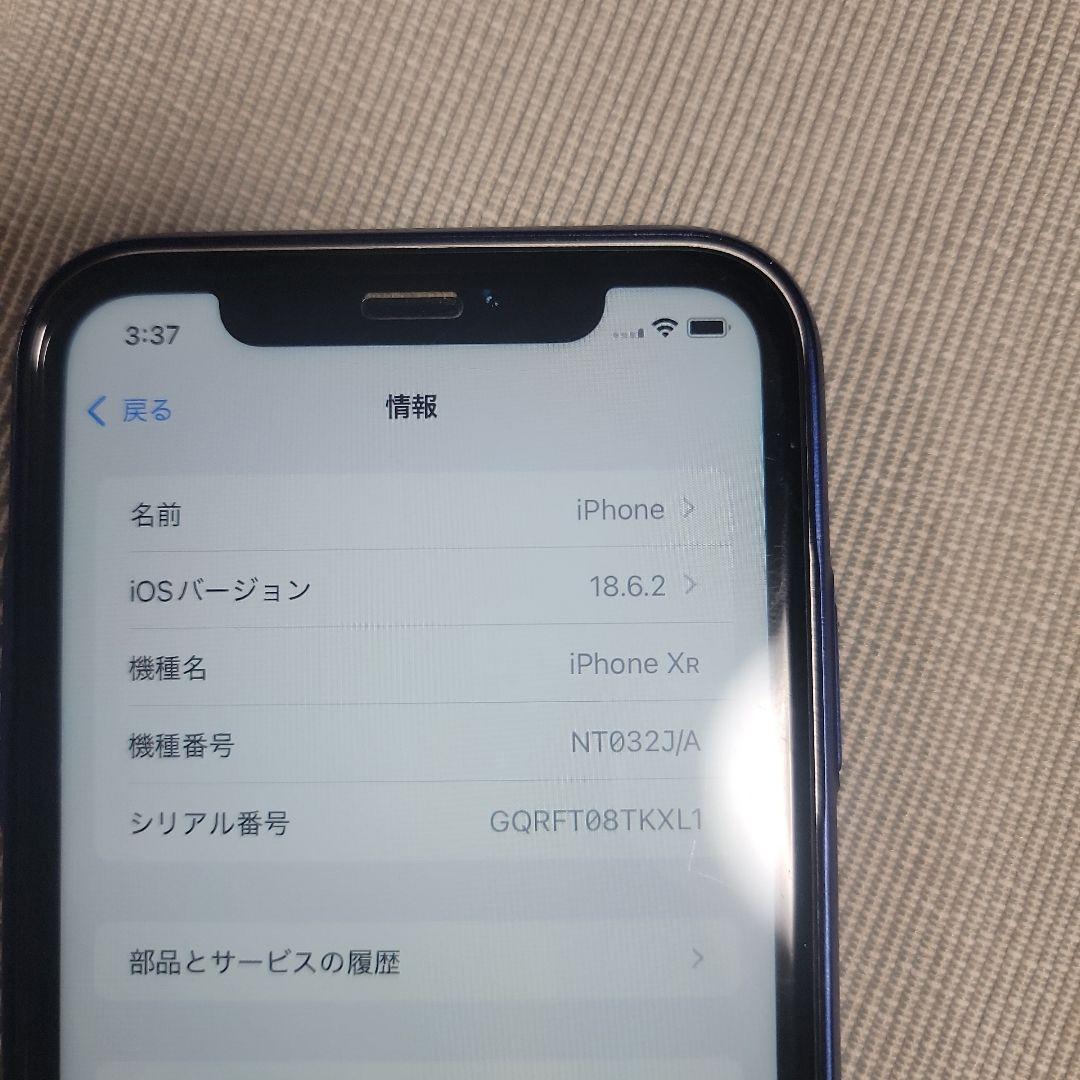 ヨ*シ様 Apple iPhone XR 64GB 超美品 箱無純正バッテリー7