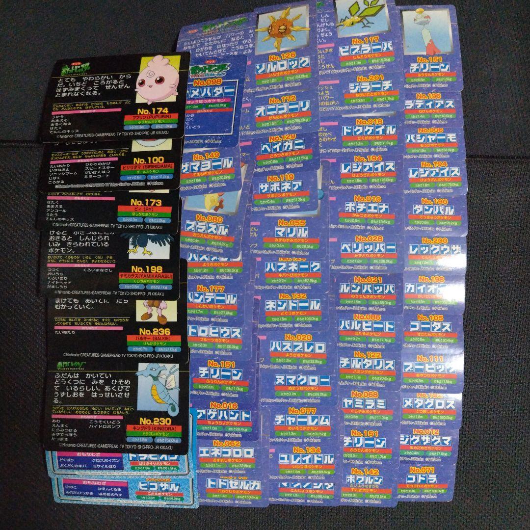 トップサン トップガム ポケモンカード まとめ売り
