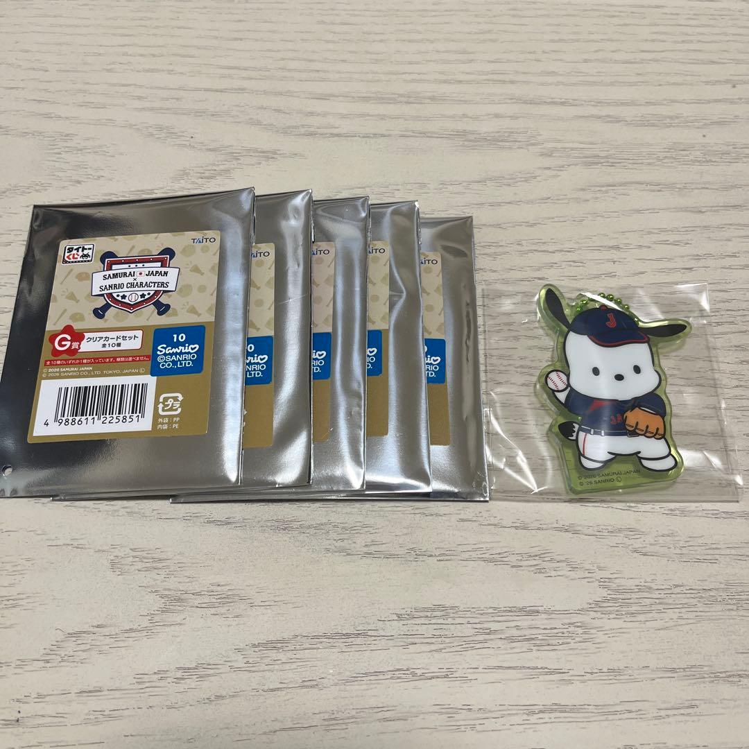 タイトーくじ　サンリオ　侍ジャパン　マスコット