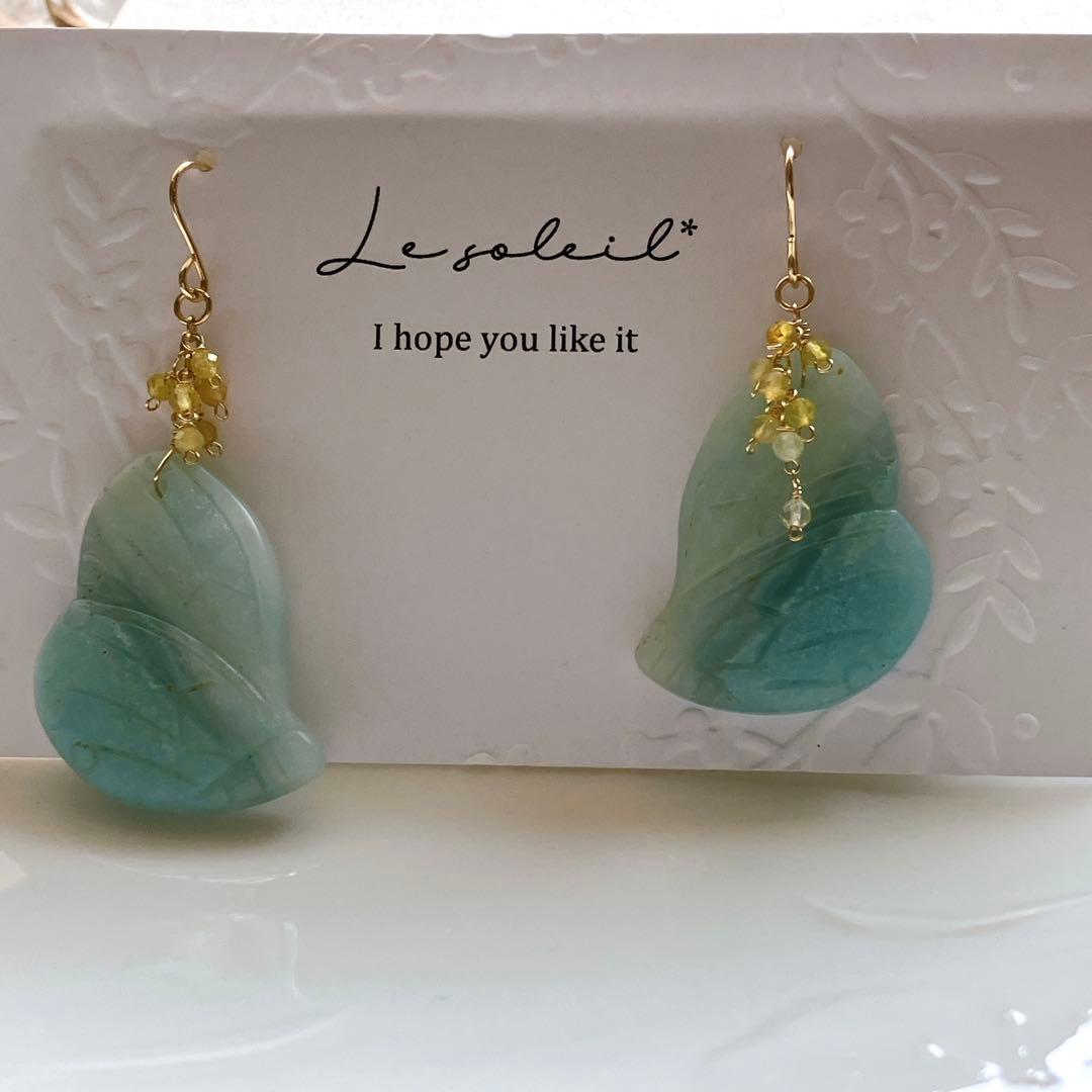 ハニーフラット◆バタフライカービング✧アマゾナイト×イエローオパールピアス