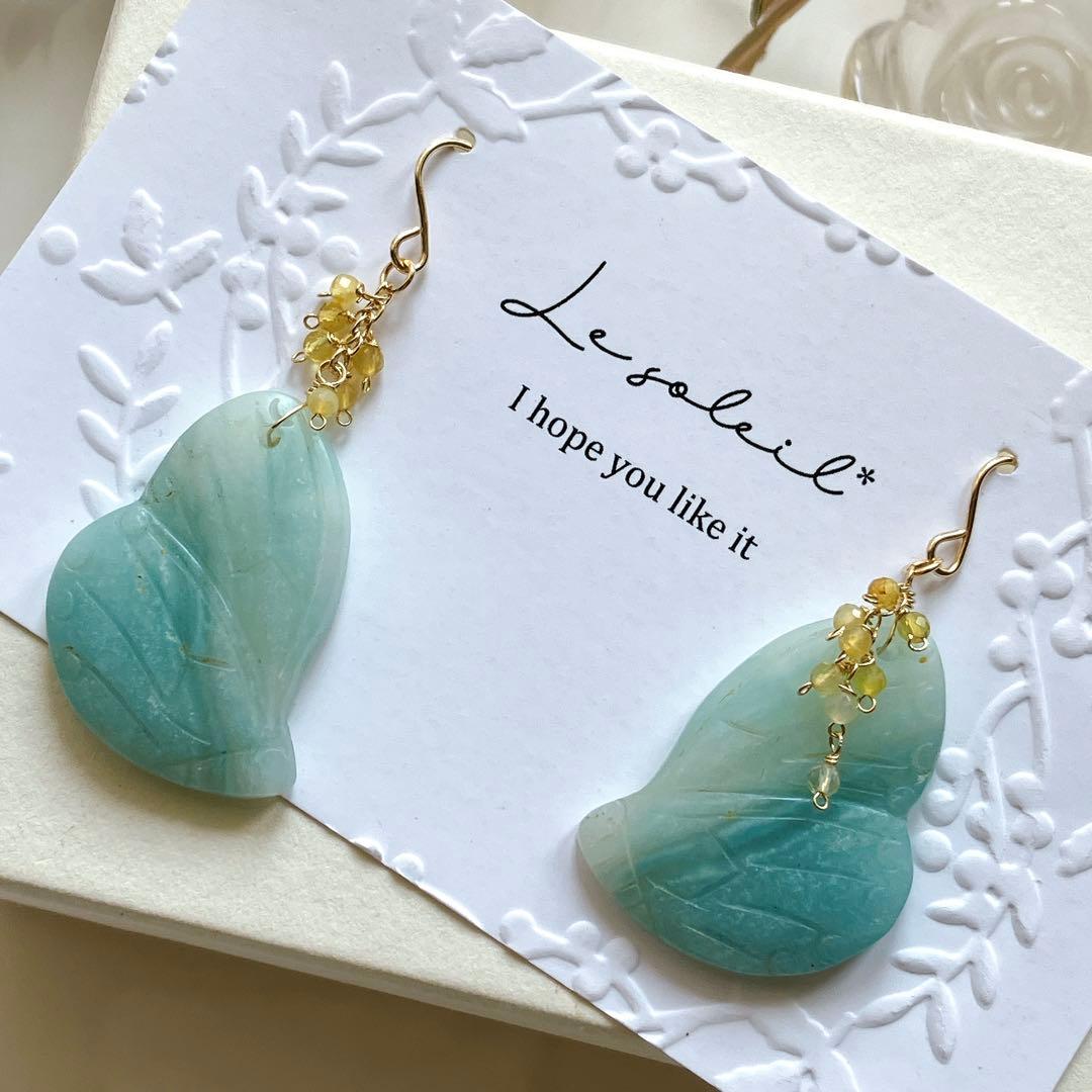 ハニーフラット◆バタフライカービング✧アマゾナイト×イエローオパールピアス