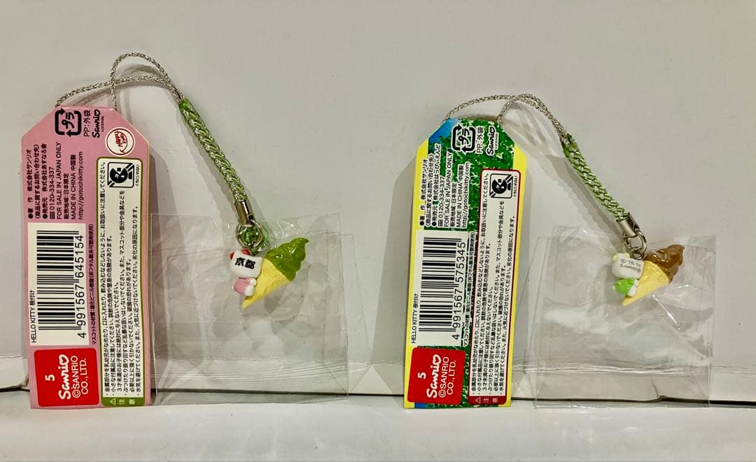 d*9様 ハローキティ 根付 ストラップ ソフトクリームバージョン 2種セット最