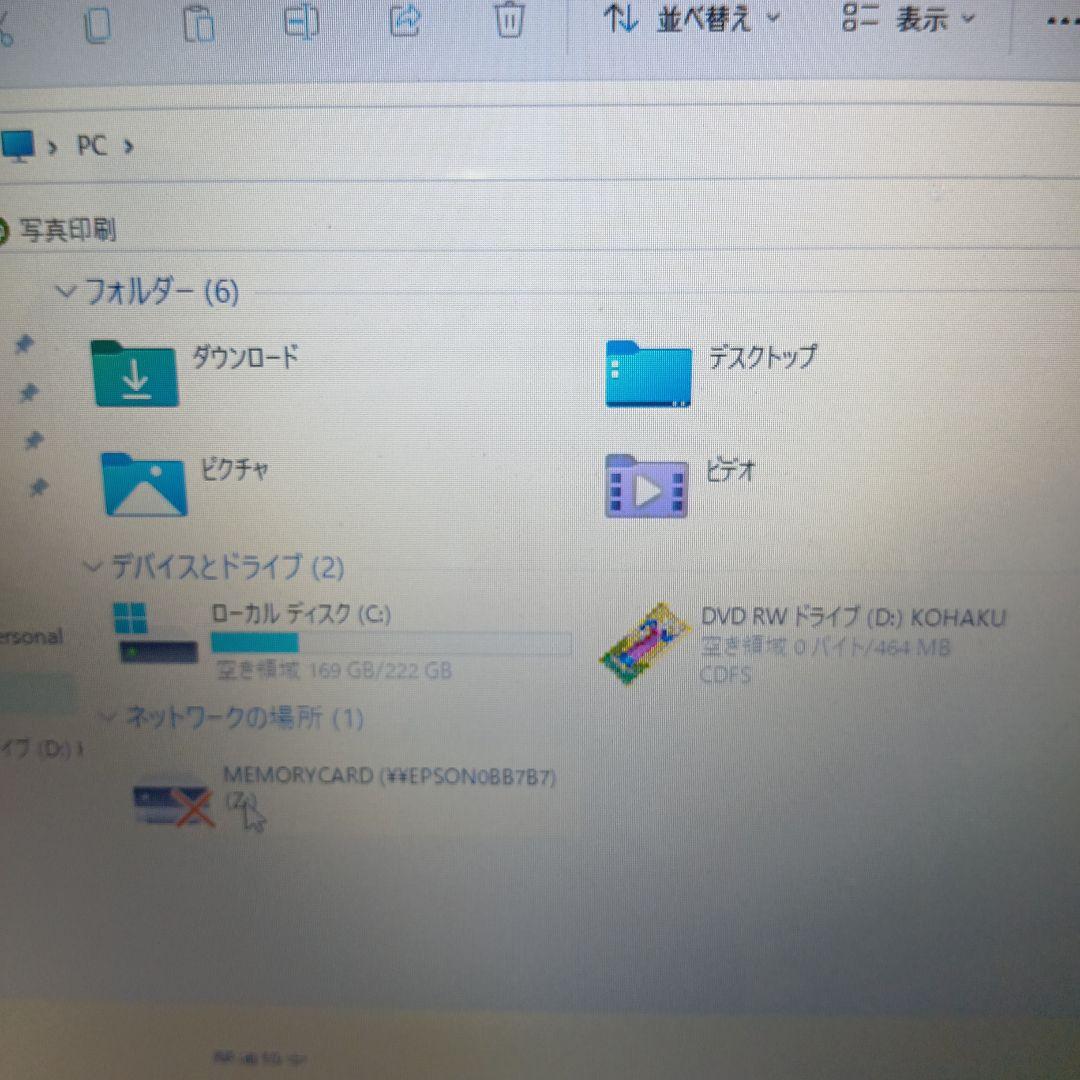値下げしました。VAIO ノートPC 15.6インチ Windows 11