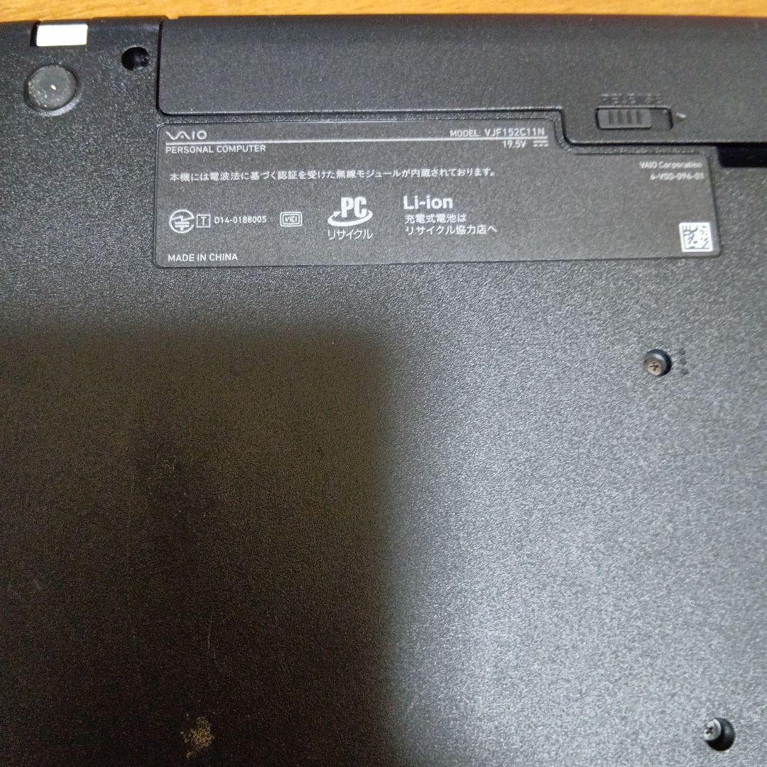 値下げしました。VAIO ノートPC 15.6インチ Windows 11