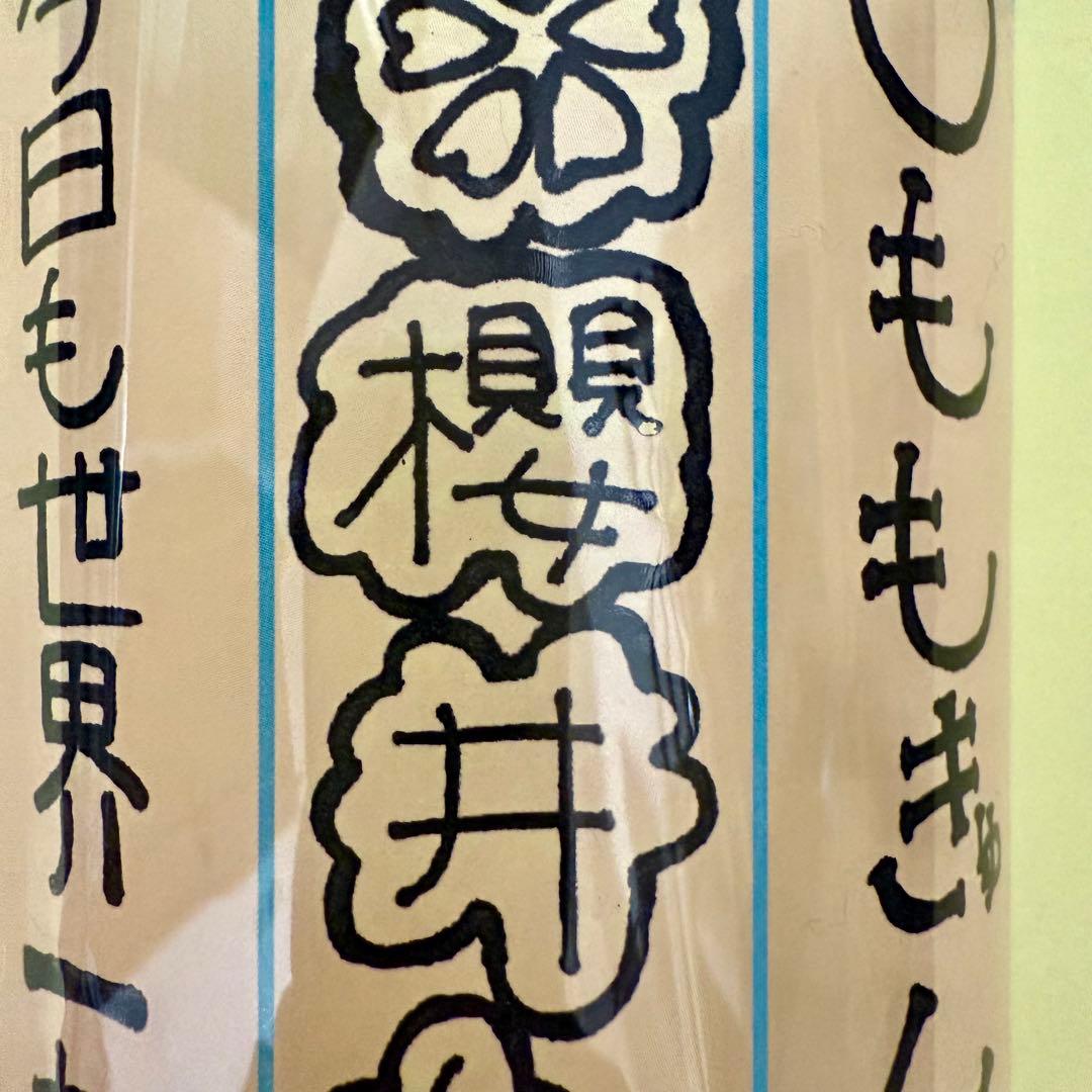 ノイミー　櫻井もも　ペンライトフィルム