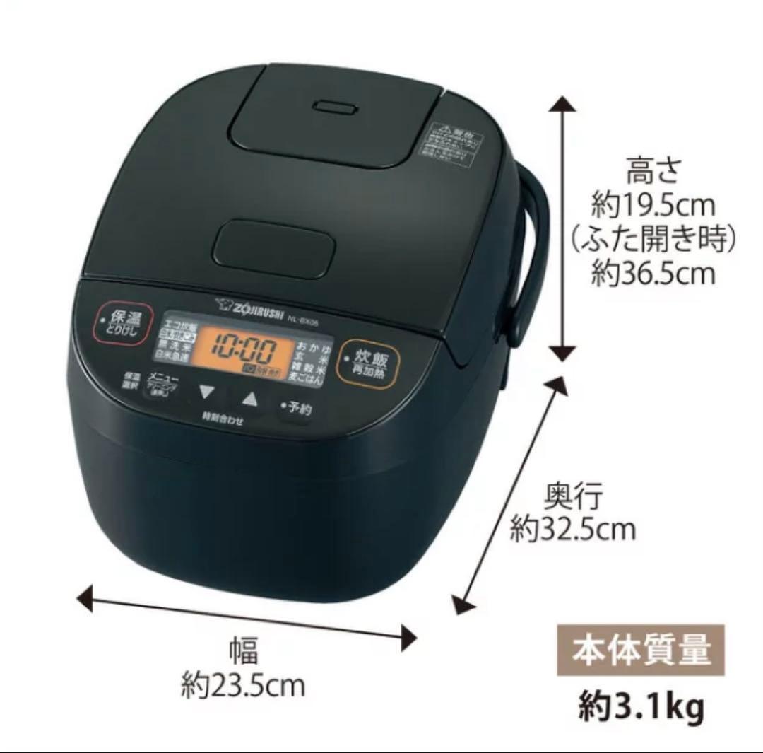 象印 NL-BX05 マイコン炊飯ジャー 22年製 ブラック 3合炊き