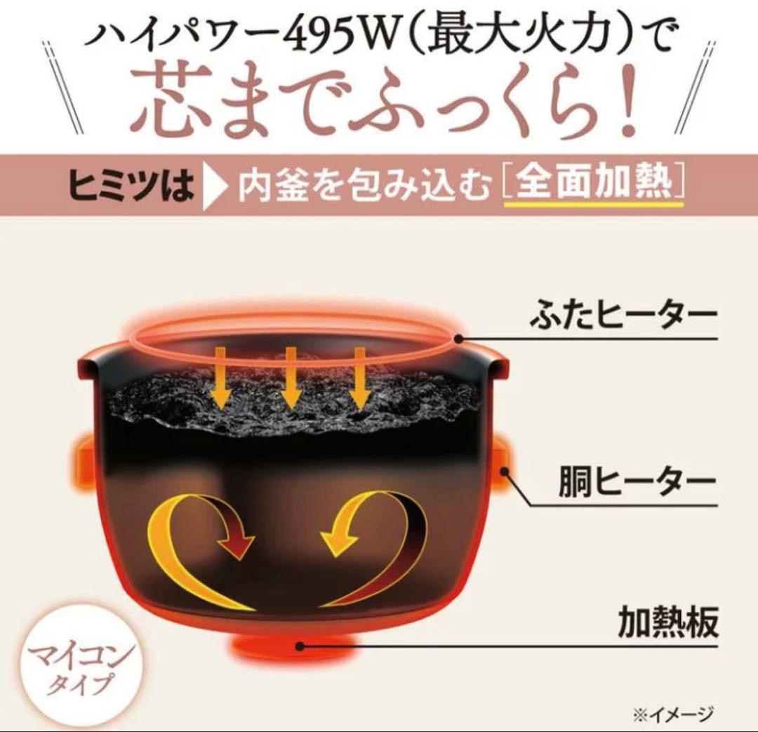 象印 NL-BX05 マイコン炊飯ジャー 22年製 ブラック 3合炊き