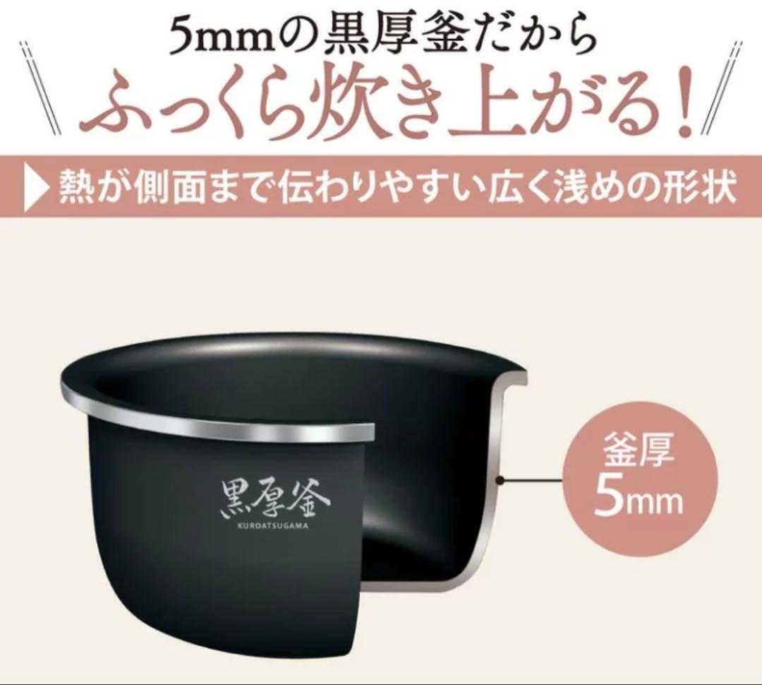 象印 NL-BX05 マイコン炊飯ジャー 22年製 ブラック 3合炊き