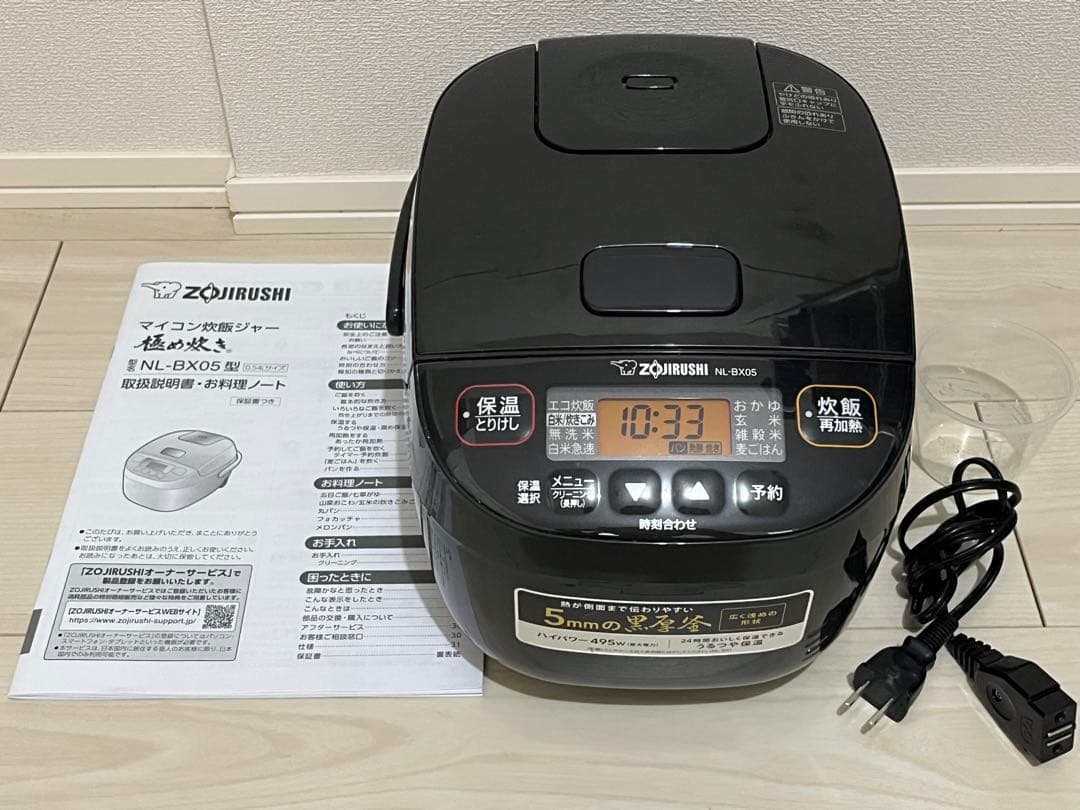 象印 NL-BX05 マイコン炊飯ジャー 22年製 ブラック 3合炊き